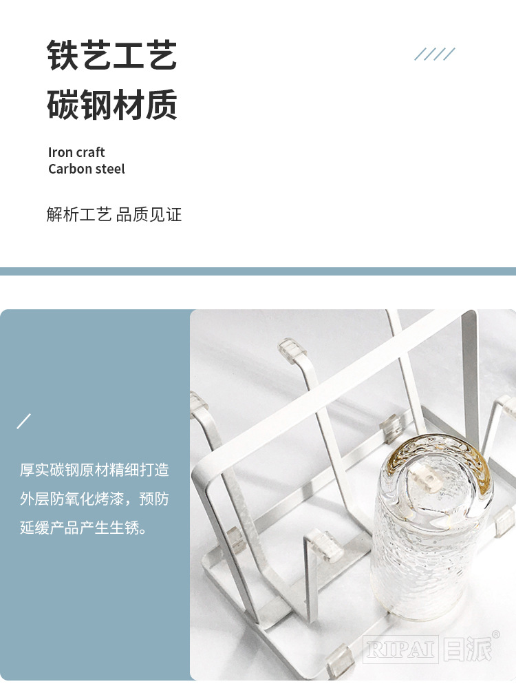 Ri Pai Creative Cup Holder Household Cup Holder Storage Rack Living Room Tea Cup Glass Cup Holder Draining Wall-Mounted Shelf Storage Ri Pai Creative Cup Holder Household Cup Holder Storage Rack Living Room Tea Cup Glass Cup Holder Draining Wall-Mounted Shelf Storage