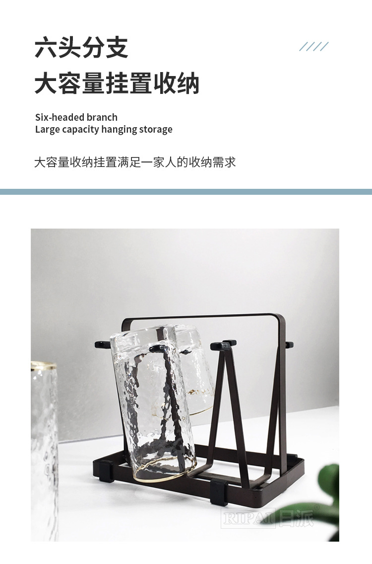 Ri Pai Creative Cup Holder Household Cup Holder Storage Rack Living Room Tea Cup Glass Cup Holder Draining Wall-Mounted Shelf Storage Ri Pai Creative Cup Holder Household Cup Holder Storage Rack Living Room Tea Cup Glass Cup Holder Draining Wall-Mounted Shelf Storage