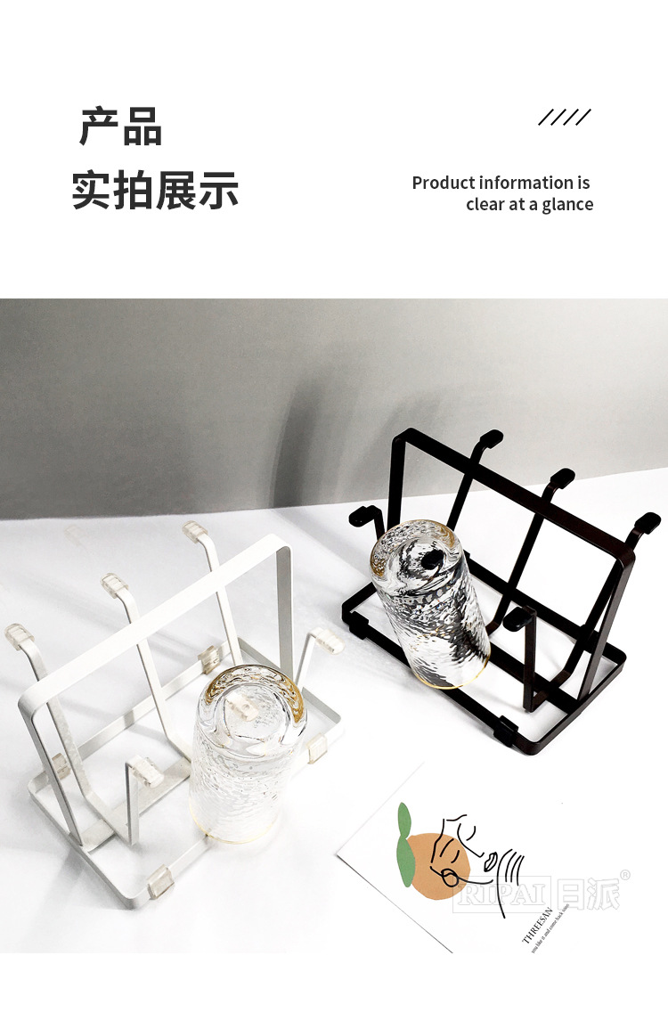Ri Pai Creative Cup Holder Household Cup Holder Storage Rack Living Room Tea Cup Glass Cup Holder Draining Wall-Mounted Shelf Storage Ri Pai Creative Cup Holder Household Cup Holder Storage Rack Living Room Tea Cup Glass Cup Holder Draining Wall-Mounted Shelf Storage