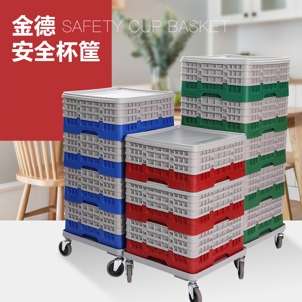 Factory Direct Sales Plastic Cup Basket Cover Red Wine Glass Storage Box Glass Cup Basket Cleaning Drain Storage Basket