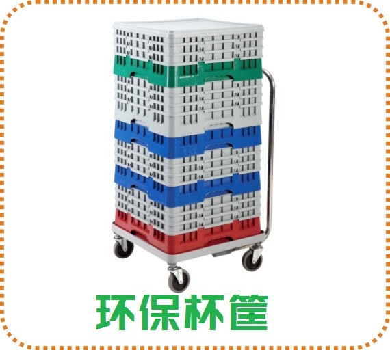 Factory Direct Sales Plastic Cup Basket Cover Red Wine Glass Storage Box Glass Cup Basket Cleaning Drain Storage Basket Factory Direct Sales Plastic Cup Basket Cover Red Wine Glass Storage Box Glass Cup Basket Cleaning Drain Storage Basket