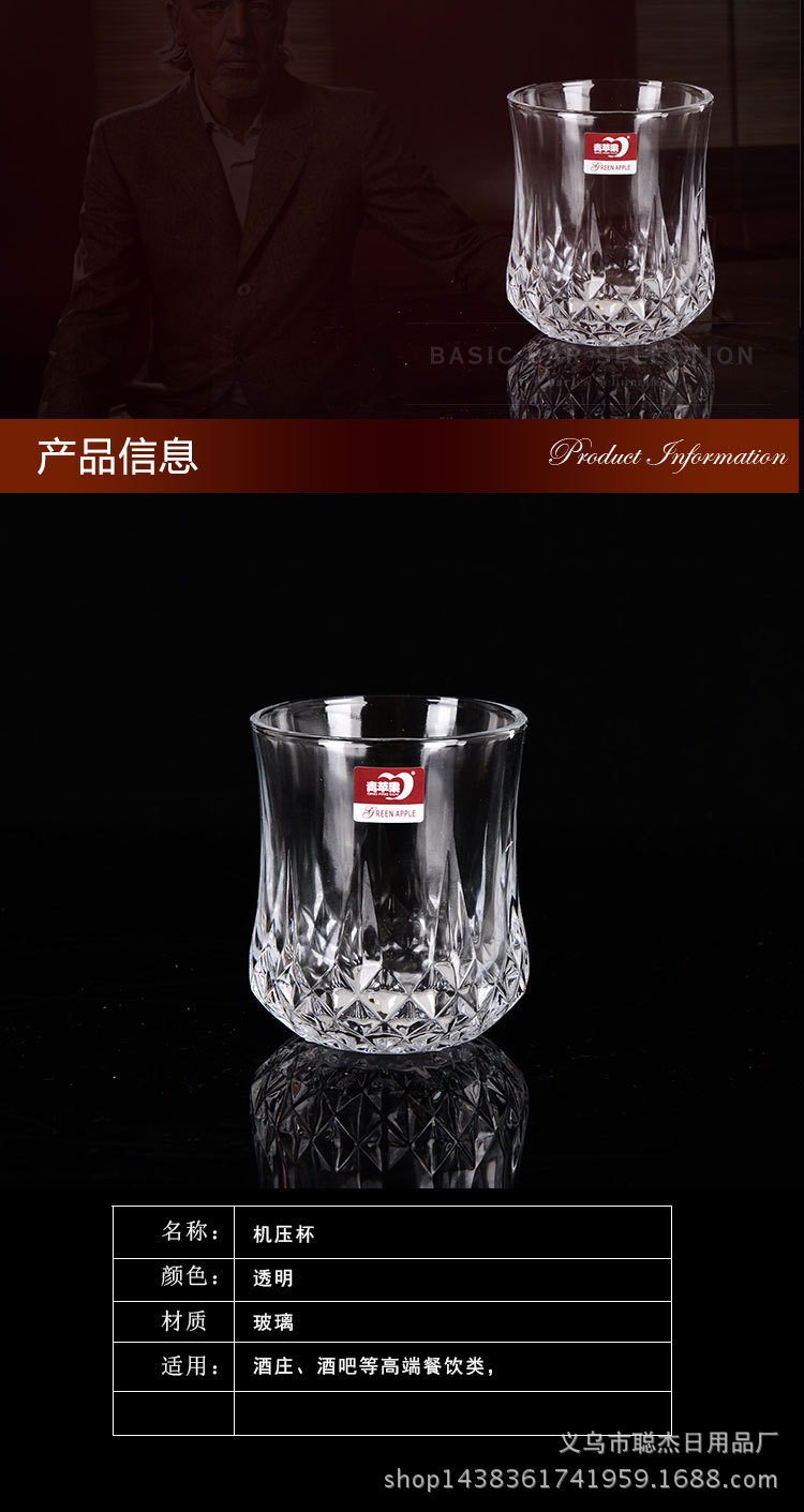 Green Apple Glass Cup Diamond Cup Whiskey Shot Glass 210mll270ml Meal Cup Wine Beer Glass Green Apple Glass Cup Diamond Cup Whiskey Shot Glass 210mll270ml Meal Cup Wine Beer Glass