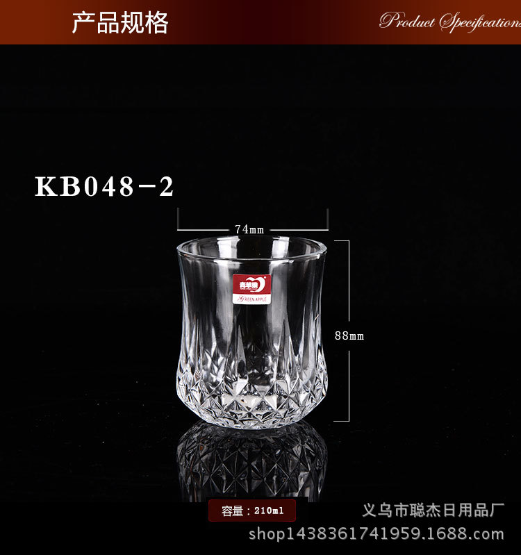 Green Apple Glass Cup Diamond Cup Whiskey Shot Glass 210mll270ml Meal Cup Wine Beer Glass Green Apple Glass Cup Diamond Cup Whiskey Shot Glass 210mll270ml Meal Cup Wine Beer Glass