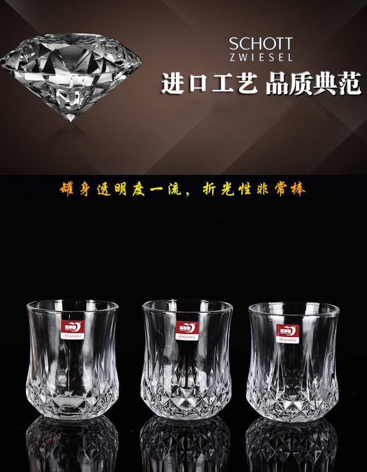 Green Apple Glass Cup Diamond Cup Whiskey Shot Glass 210mll270ml Meal Cup Wine Beer Glass Green Apple Glass Cup Diamond Cup Whiskey Shot Glass 210mll270ml Meal Cup Wine Beer Glass