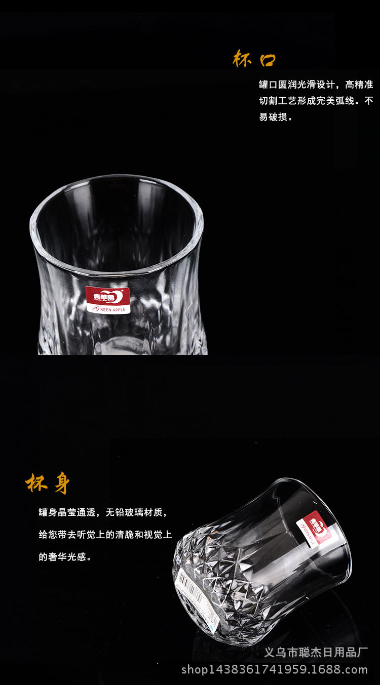 Green Apple Glass Cup Diamond Cup Whiskey Shot Glass 210mll270ml Meal Cup Wine Beer Glass Green Apple Glass Cup Diamond Cup Whiskey Shot Glass 210mll270ml Meal Cup Wine Beer Glass