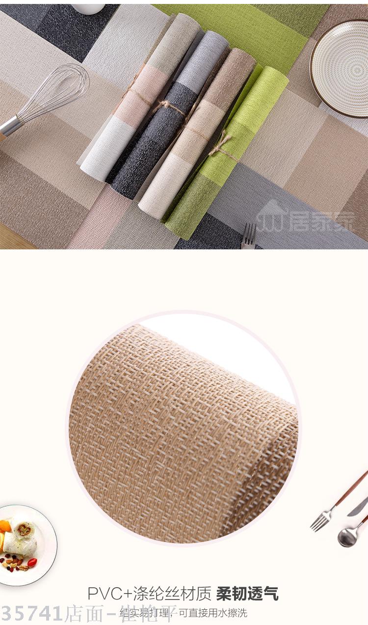 Japanese plastic waterproof and heat insulation pad, western food pad, non - slip pad, ironing pad, table pad, use pad, meal pad Japanese plastic waterproof and heat insulation pad, western food pad, non - slip pad, ironing pad, table pad, use pad, meal pad