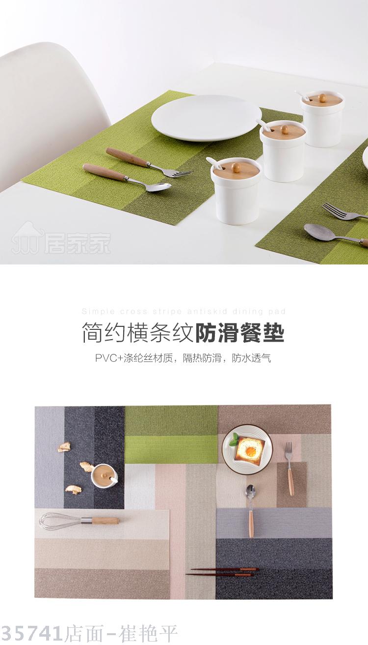 Japanese plastic waterproof and heat insulation pad, western food pad, non - slip pad, ironing pad, table pad, use pad, meal pad Japanese plastic waterproof and heat insulation pad, western food pad, non - slip pad, ironing pad, table pad, use pad, meal pad