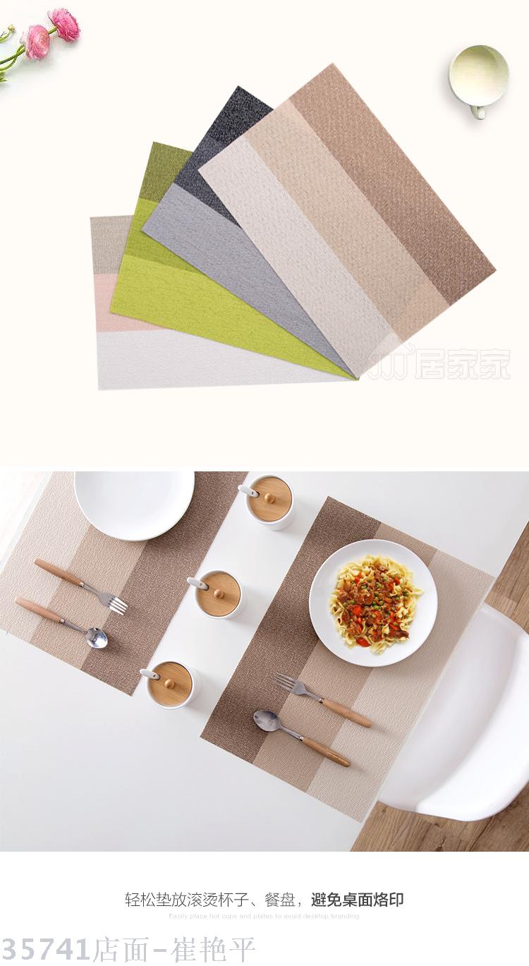 Japanese plastic waterproof and heat insulation pad, western food pad, non - slip pad, ironing pad, table pad, use pad, meal pad Japanese plastic waterproof and heat insulation pad, western food pad, non - slip pad, ironing pad, table pad, use pad, meal pad
