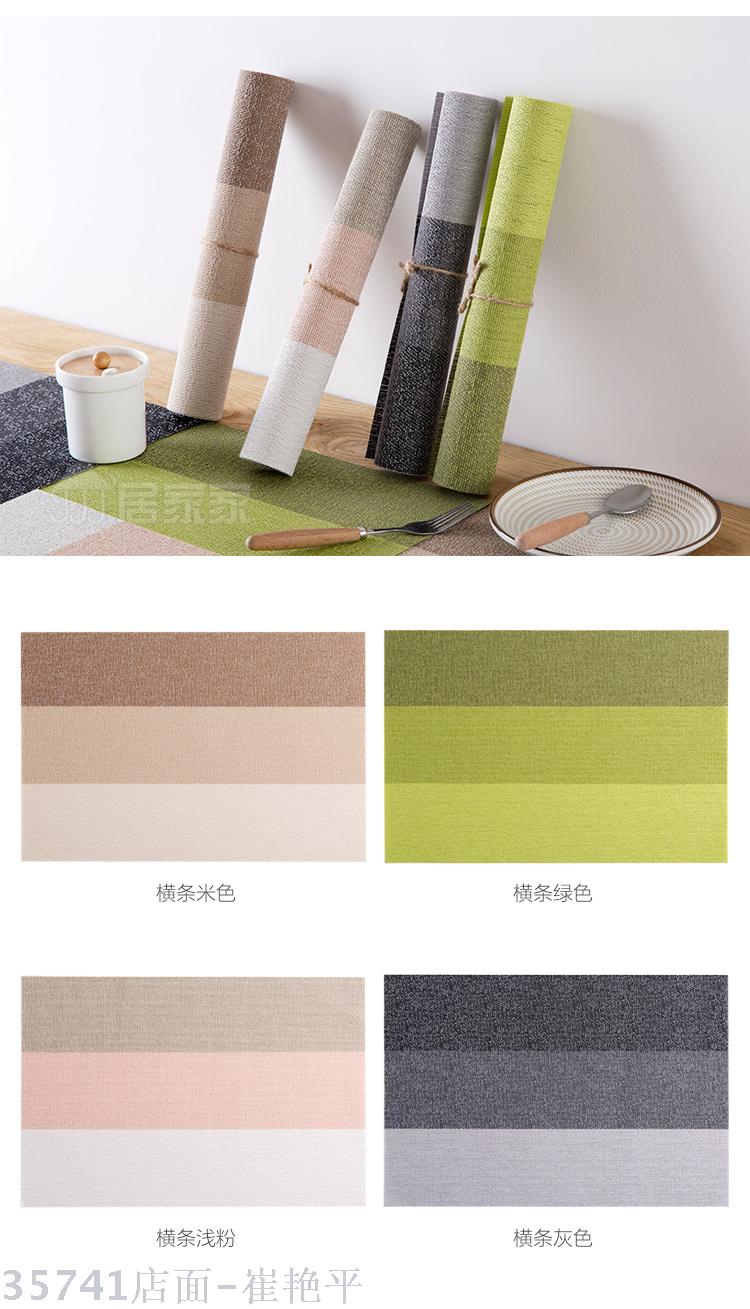 Japanese plastic waterproof and heat insulation pad, western food pad, non - slip pad, ironing pad, table pad, use pad, meal pad Japanese plastic waterproof and heat insulation pad, western food pad, non - slip pad, ironing pad, table pad, use pad, meal pad