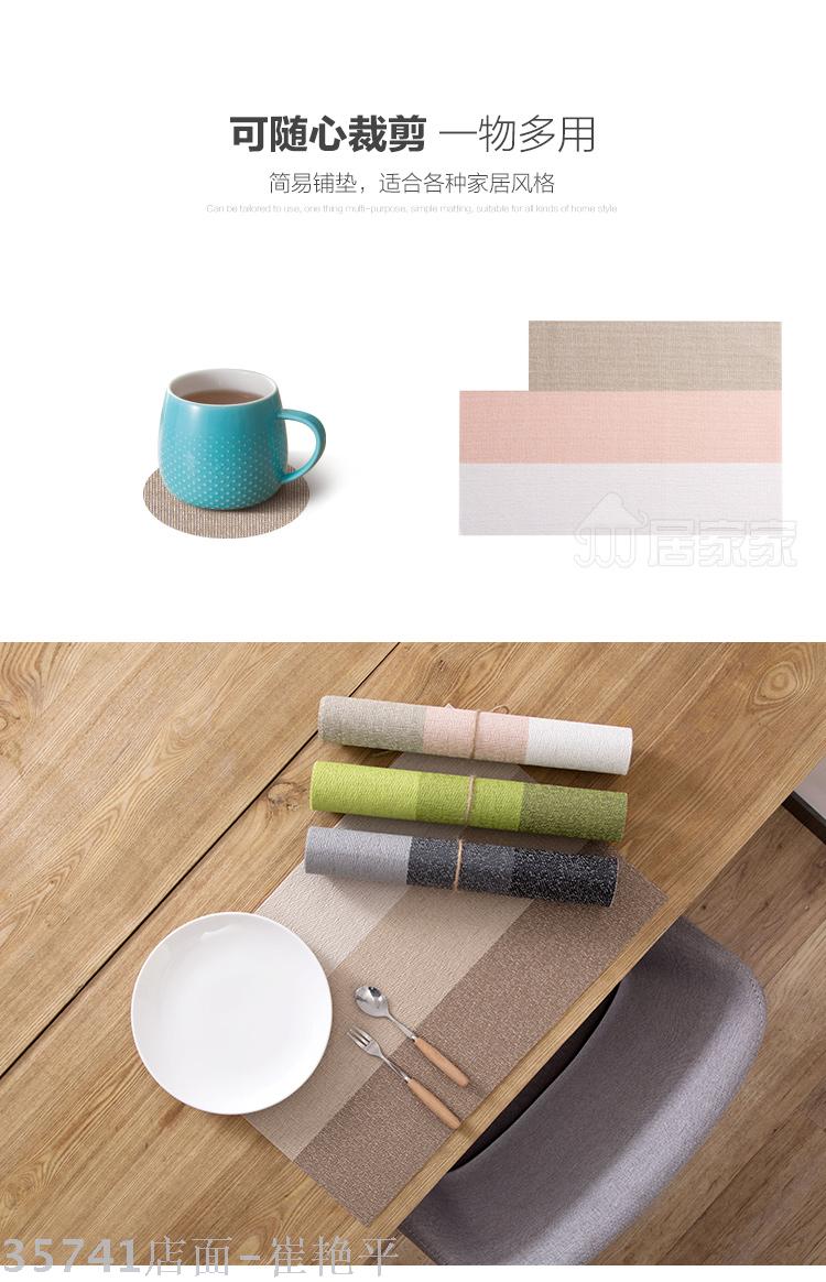 Japanese plastic waterproof and heat insulation pad, western food pad, non - slip pad, ironing pad, table pad, use pad, meal pad Japanese plastic waterproof and heat insulation pad, western food pad, non - slip pad, ironing pad, table pad, use pad, meal pad