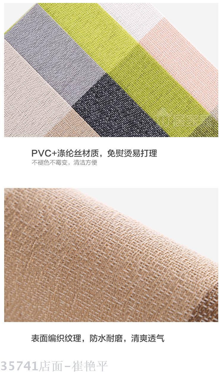 Japanese plastic waterproof and heat insulation pad, western food pad, non - slip pad, ironing pad, table pad, use pad, meal pad Japanese plastic waterproof and heat insulation pad, western food pad, non - slip pad, ironing pad, table pad, use pad, meal pad