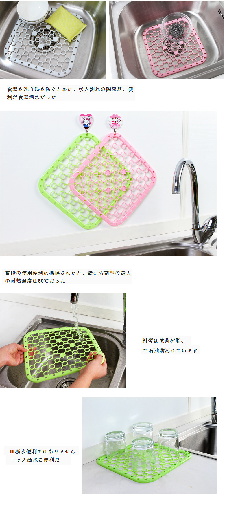 Kitchen sink circulation pad filter to increase chassiwater cup dry asphalt tray heat insulation pad Kitchen sink circulation pad filter to increase chassiwater cup dry asphalt tray heat insulation pad