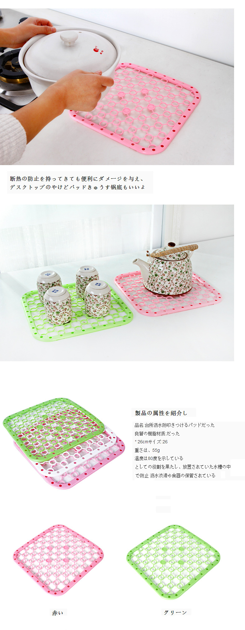 Kitchen sink circulation pad filter to increase chassiwater cup dry asphalt tray heat insulation pad Kitchen sink circulation pad filter to increase chassiwater cup dry asphalt tray heat insulation pad