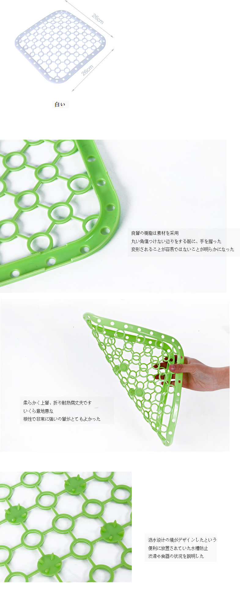Kitchen sink circulation pad filter to increase chassiwater cup dry asphalt tray heat insulation pad Kitchen sink circulation pad filter to increase chassiwater cup dry asphalt tray heat insulation pad