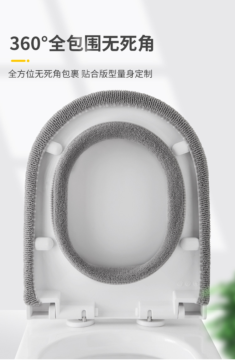 Universal Toilet Pad Cushion Thickened Four Seasons Toilet Seat Cover Knitted Toilet Seat Washable Domestic Toilet Ferrule Universal Toilet Pad Cushion Thickened Four Seasons Toilet Seat Cover Knitted Toilet Seat Washable Domestic Toilet Ferrule