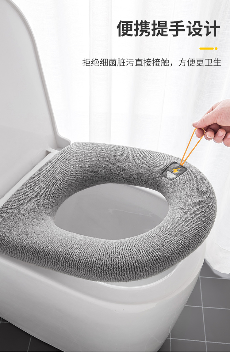 Universal Toilet Pad Cushion Thickened Four Seasons Toilet Seat Cover Knitted Toilet Seat Washable Domestic Toilet Ferrule Universal Toilet Pad Cushion Thickened Four Seasons Toilet Seat Cover Knitted Toilet Seat Washable Domestic Toilet Ferrule