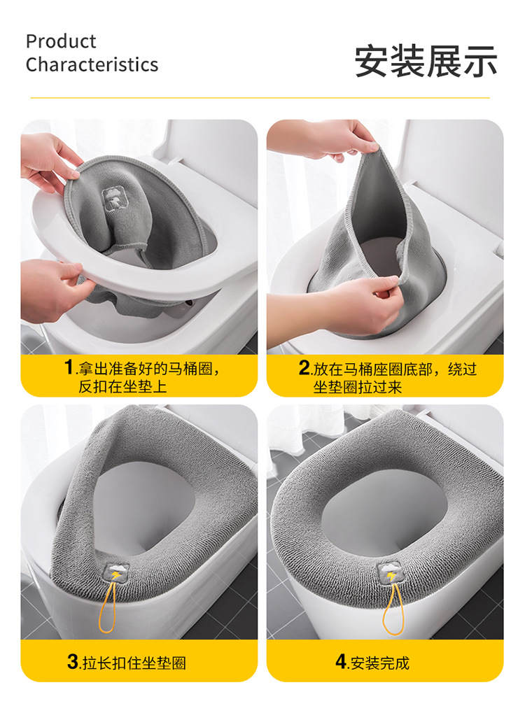 Universal Toilet Pad Cushion Thickened Four Seasons Toilet Seat Cover Knitted Toilet Seat Washable Domestic Toilet Ferrule Universal Toilet Pad Cushion Thickened Four Seasons Toilet Seat Cover Knitted Toilet Seat Washable Domestic Toilet Ferrule
