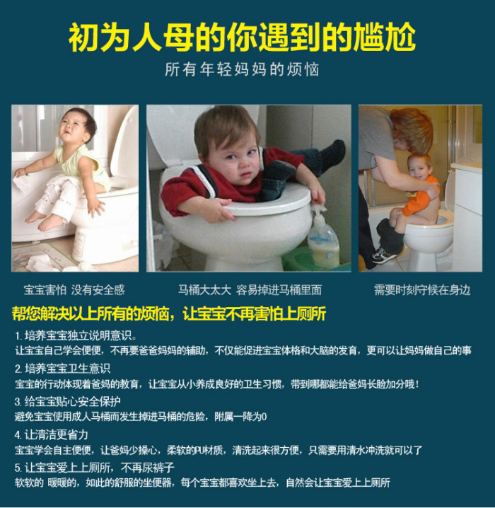 Child toilet pad baby toilet bowl auxiliary toilet seat cushion Child toilet pad baby toilet bowl auxiliary toilet seat cushion