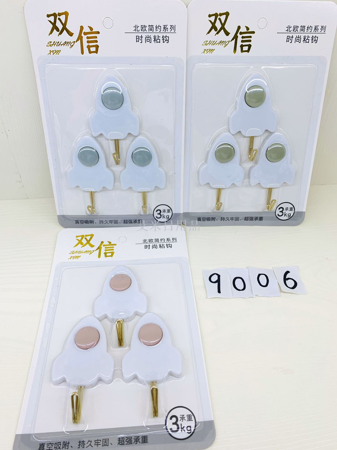 Wc-9004/9005/9006/9008/9010 sticky hook Strong hook cartoon student household items sticky hook