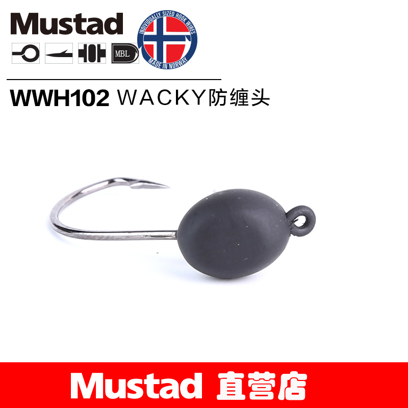 usida halleluyah hook with grass lead head hook fishing hook