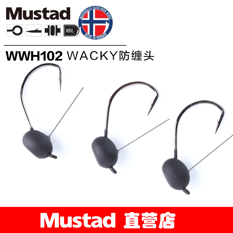 usida halleluyah hook with grass lead head hook fishing hook