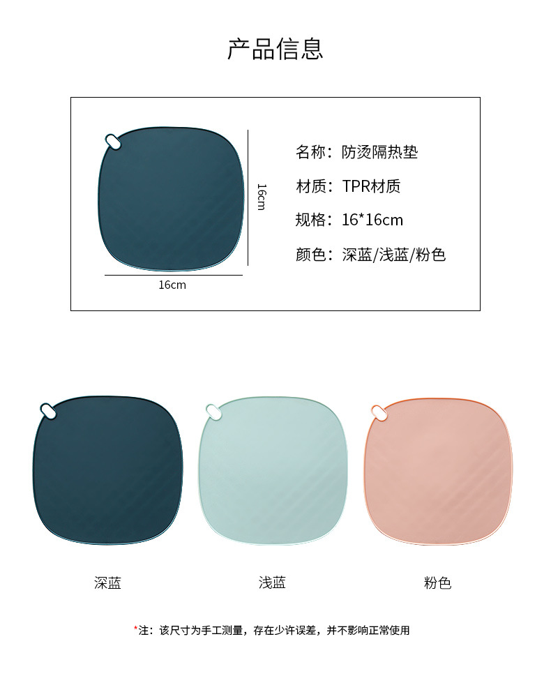 Creative Life TPR Thickening Heat Insulation Pad Coaster Pot Mat Dining Table Scald Preventing Met Hanging Non-Slip Durable Mat Bowl Mat Creative Life TPR Thickening Heat Insulation Pad Coaster Pot Mat Dining Table Scald Preventing Met Hanging Non-Slip Durable Mat Bowl Mat