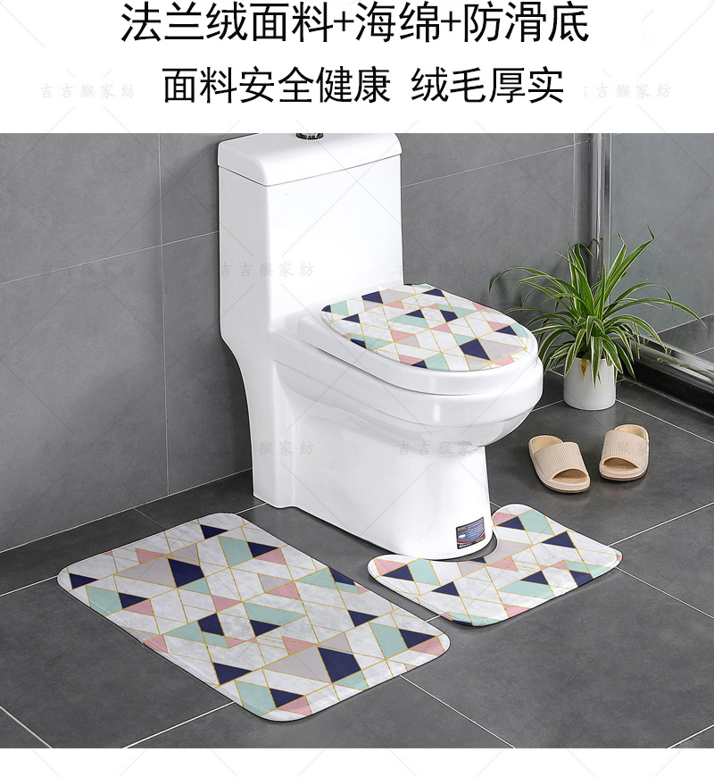 [three-piece set] bathroom water toilet floor cushion toilet door cushion slipper-proof u-shaped foot cushion two-piece set