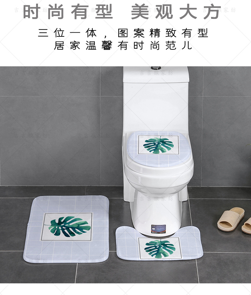 [three-piece set] bathroom water toilet floor cushion toilet door cushion slipper-proof u-shaped foot cushion two-piece set