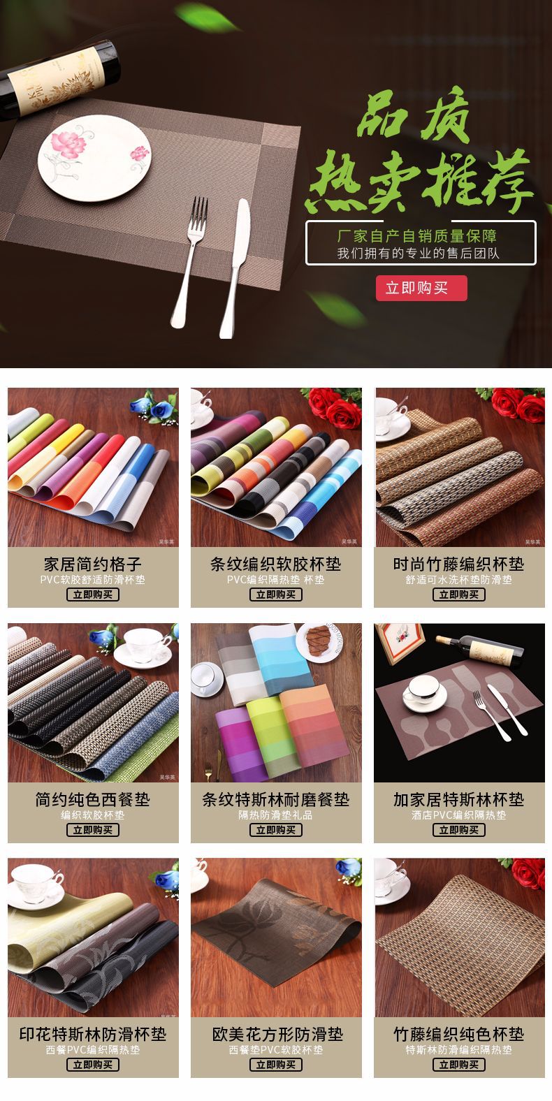PVC teslin woven food as, rectangular cup as, heat insulation pad, western - style food pad wholesale. PVC teslin woven food as, rectangular cup as, heat insulation pad, western - style food pad wholesale.