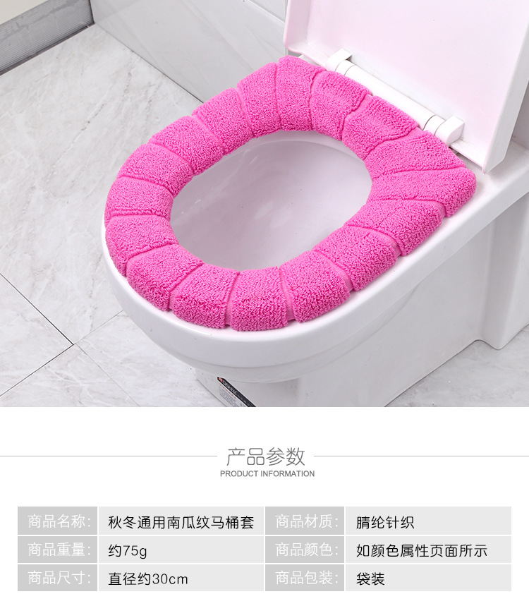 Thickened Knitting Universal O-Type Toilet Mat Home Soft Pumpkin Pattern Toilet Seat Cover Winter Warm Cushion Thickened Knitting Universal O-Type Toilet Mat Home Soft Pumpkin Pattern Toilet Seat Cover Winter Warm Cushion