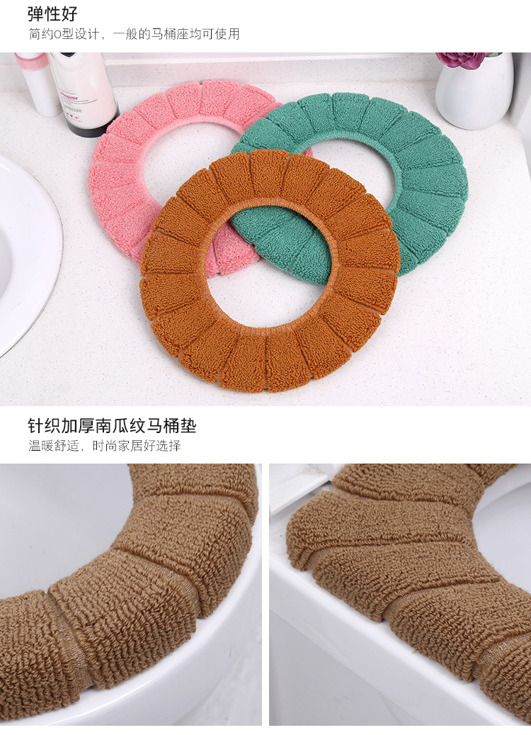 Thickened Knitting Universal O-Type Toilet Mat Home Soft Pumpkin Pattern Toilet Seat Cover Winter Warm Cushion Thickened Knitting Universal O-Type Toilet Mat Home Soft Pumpkin Pattern Toilet Seat Cover Winter Warm Cushion