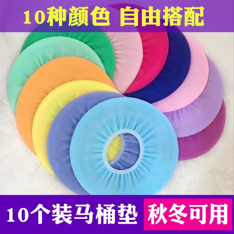O-type cushion Four seasons can be used to knit toilet cushion if autumn and winter toilet cushion O-type cushion