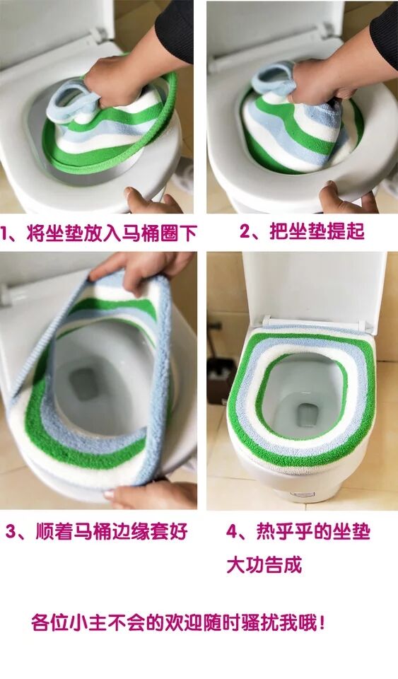 O-type cushion Four seasons can be used to knit toilet cushion if autumn and winter toilet cushion O-type cushion O-type cushion Four seasons can be used to knit toilet cushion if autumn and winter toilet cushion O-type cushion