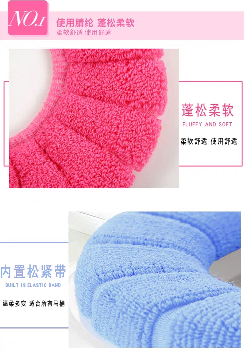 O-type cushion Four seasons can be used to knit toilet cushion if autumn and winter toilet cushion O-type cushion O-type cushion Four seasons can be used to knit toilet cushion if autumn and winter toilet cushion O-type cushion