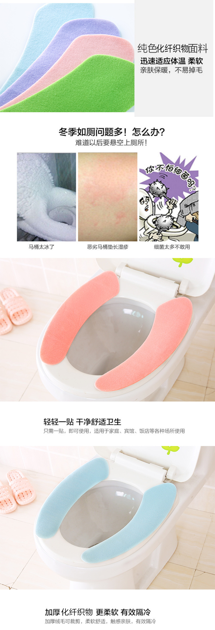 Solid Color Winter Toilet Cushion Seat Cushion Can Be Cut and Pasted Toilet Seat Cover Waterproof Happy Day Washable Closestool Mat Solid Color Winter Toilet Cushion Seat Cushion Can Be Cut and Pasted Toilet Seat Cover Waterproof Happy Day Washable Closestool Mat