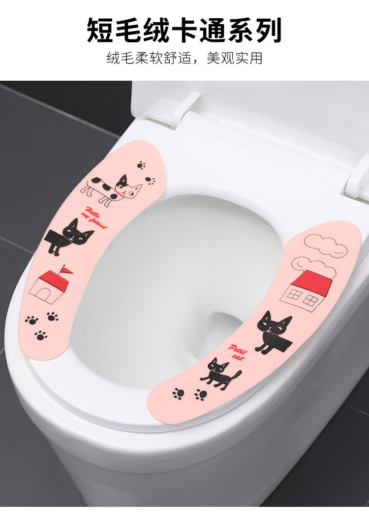 Solid Color Winter Toilet Cushion Seat Cushion Can Be Cut and Pasted Toilet Seat Cover Waterproof Happy Day Washable Closestool Mat Solid Color Winter Toilet Cushion Seat Cushion Can Be Cut and Pasted Toilet Seat Cover Waterproof Happy Day Washable Closestool Mat