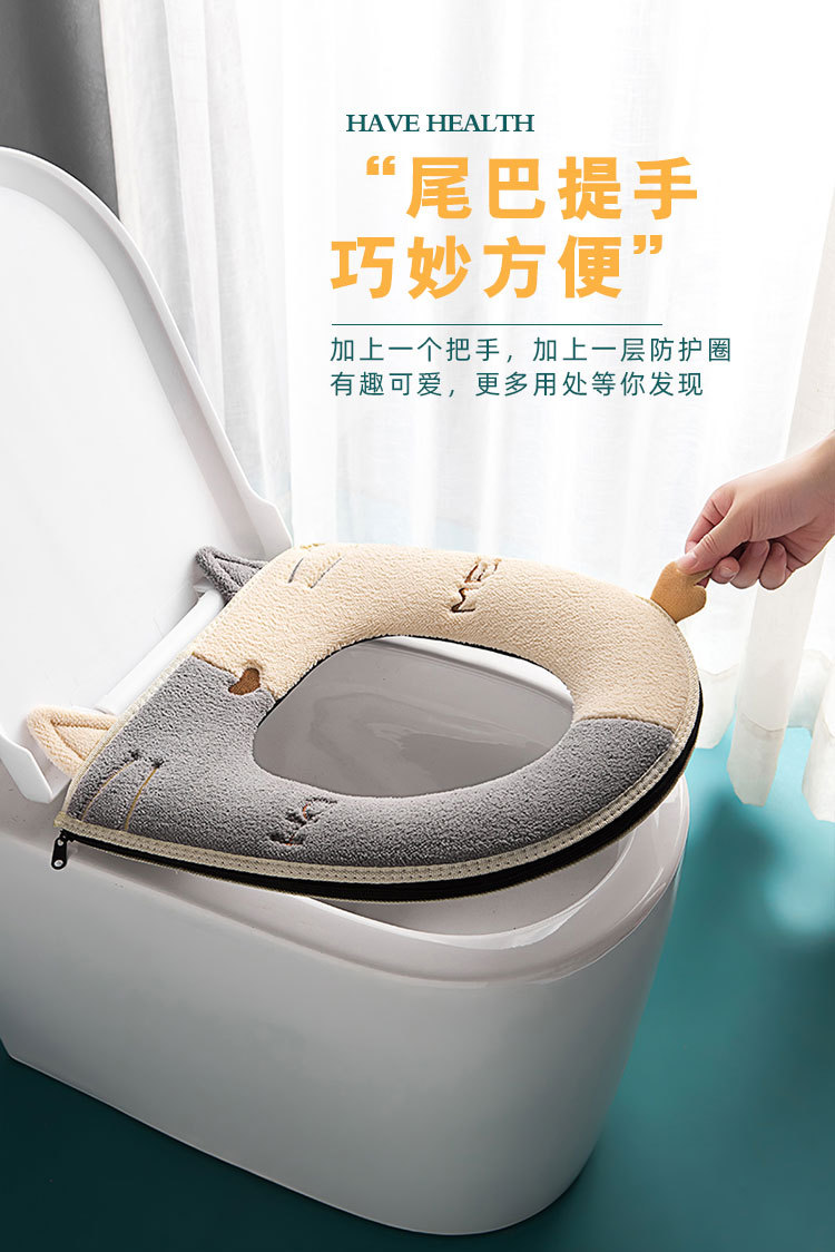 Collection Cat Toilet Mat Thickened Toilet Seat Cushion Zipper Household Toilet Seat Winter Warm Toilet Seat Cover Handle Collection Cat Toilet Mat Thickened Toilet Seat Cushion Zipper Household Toilet Seat Winter Warm Toilet Seat Cover Handle