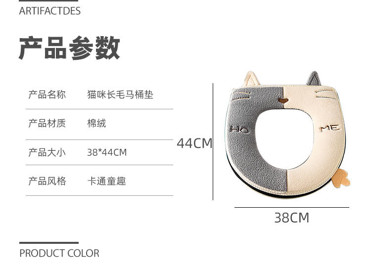 Collection Cat Toilet Mat Thickened Toilet Seat Cushion Zipper Household Toilet Seat Winter Warm Toilet Seat Cover Handle Collection Cat Toilet Mat Thickened Toilet Seat Cushion Zipper Household Toilet Seat Winter Warm Toilet Seat Cover Handle