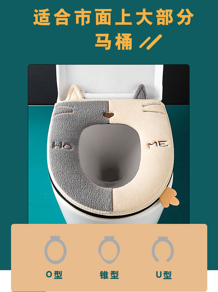 Collection Cat Toilet Mat Thickened Toilet Seat Cushion Zipper Household Toilet Seat Winter Warm Toilet Seat Cover Handle Collection Cat Toilet Mat Thickened Toilet Seat Cushion Zipper Household Toilet Seat Winter Warm Toilet Seat Cover Handle