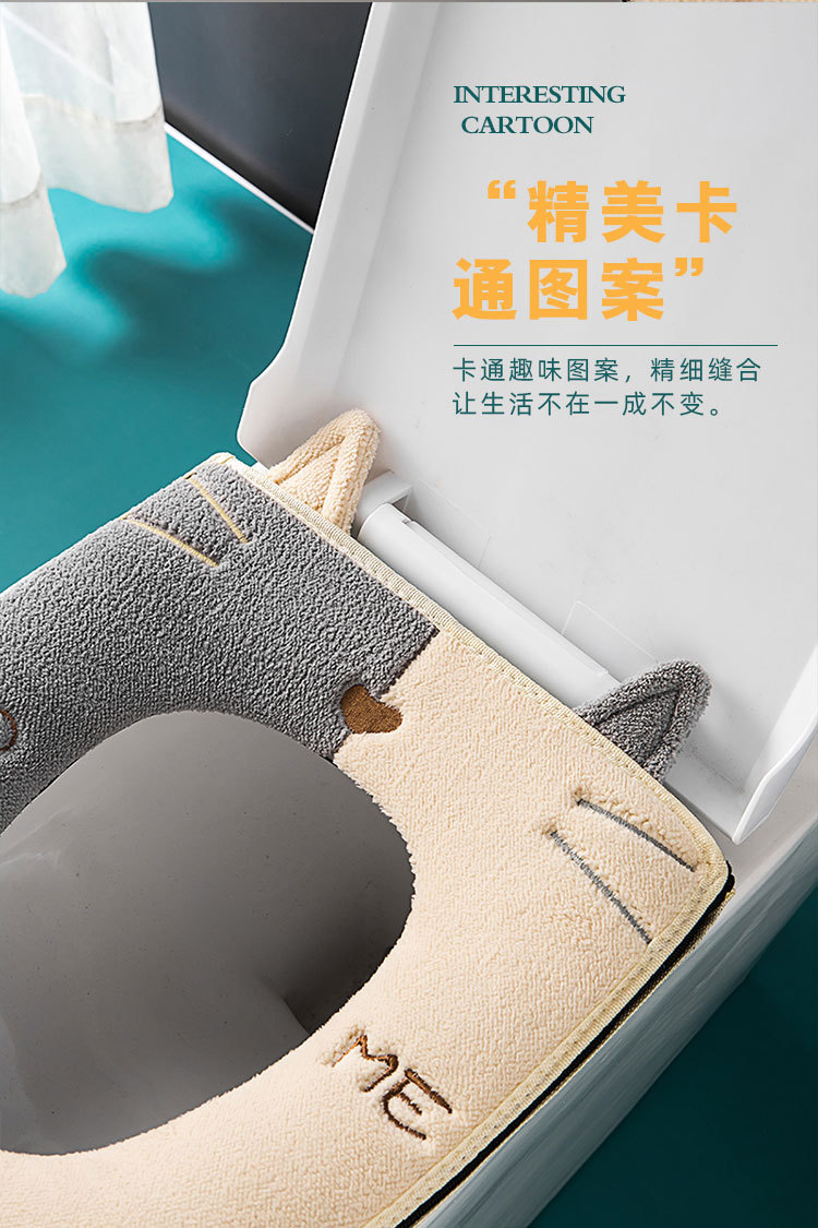 Collection Cat Toilet Mat Thickened Toilet Seat Cushion Zipper Household Toilet Seat Winter Warm Toilet Seat Cover Handle Collection Cat Toilet Mat Thickened Toilet Seat Cushion Zipper Household Toilet Seat Winter Warm Toilet Seat Cover Handle