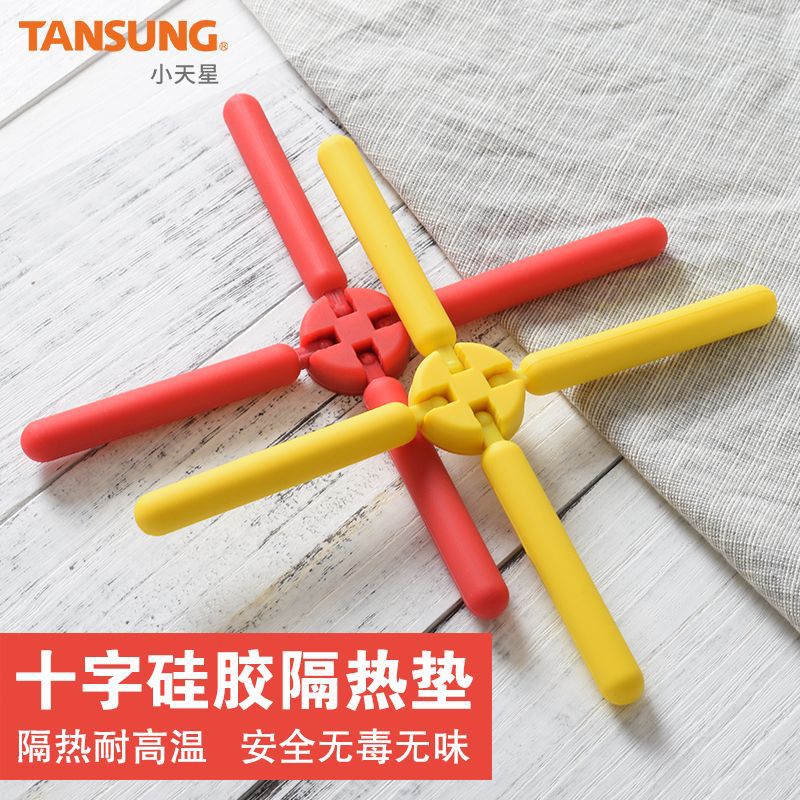 pot pad folding silica gel pad kitchen creative heat insulation pad heat resistant table mat ecofriendly coasters