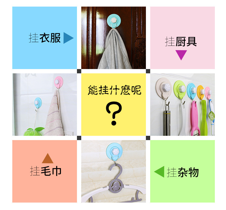 Factory Hot Sale High Quality Home Hook Creative New Kitchen Toilet Hook PVC Strong Seamless Sticky Hook