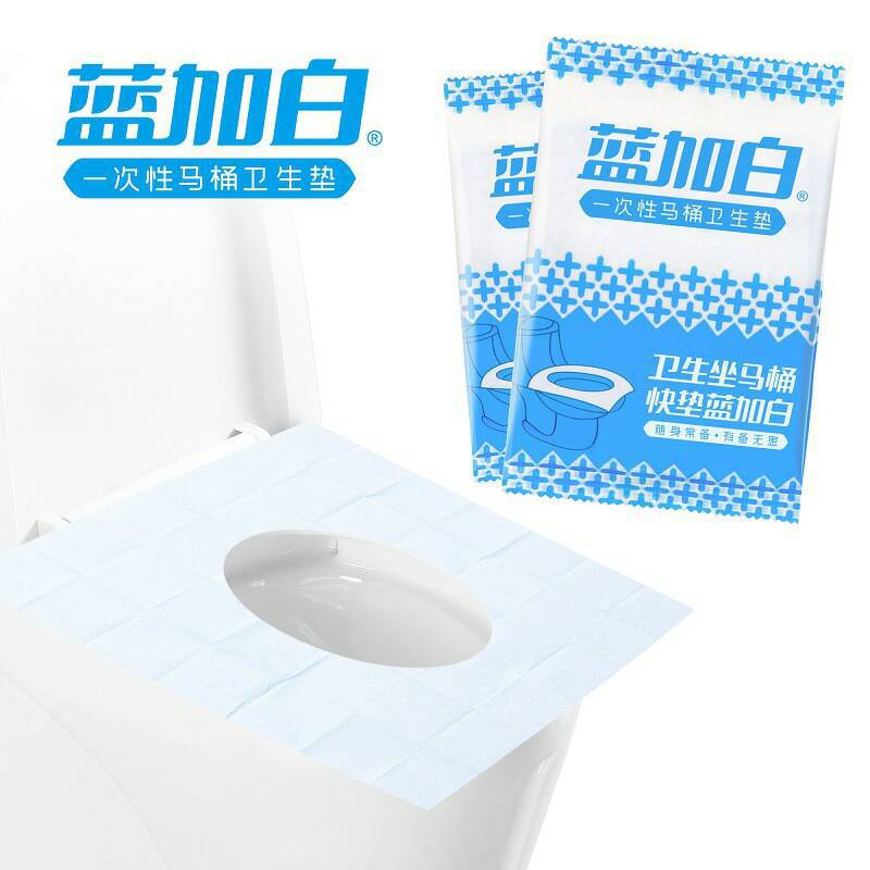 Blue Plus White Business Trip Travel Supplies Wash Cleaning Waterproof Cushion Bacteria-Proof Toilet Toilet Paper Disposable Toilet Mat