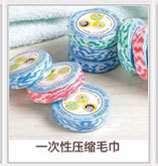 Blue Plus White Business Trip Travel Supplies Wash Cleaning Waterproof Cushion Bacteria-Proof Toilet Toilet Paper Disposable Toilet Mat Blue Plus White Business Trip Travel Supplies Wash Cleaning Waterproof Cushion Bacteria-Proof Toilet Toilet Paper Disposable Toilet Mat