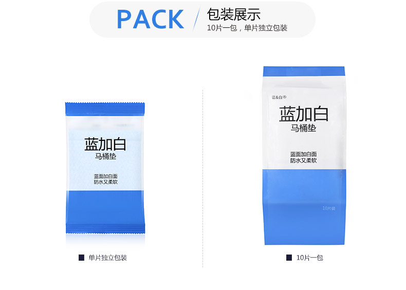 Blue Plus White Business Trip Travel Supplies Wash Cleaning Waterproof Cushion Bacteria-Proof Toilet Toilet Paper Disposable Toilet Mat Blue Plus White Business Trip Travel Supplies Wash Cleaning Waterproof Cushion Bacteria-Proof Toilet Toilet Paper Disposable Toilet Mat