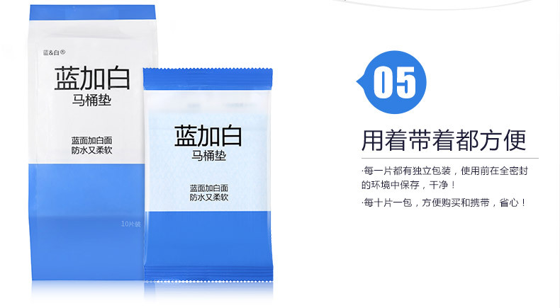 Blue Plus White Business Trip Travel Supplies Wash Cleaning Waterproof Cushion Bacteria-Proof Toilet Toilet Paper Disposable Toilet Mat Blue Plus White Business Trip Travel Supplies Wash Cleaning Waterproof Cushion Bacteria-Proof Toilet Toilet Paper Disposable Toilet Mat