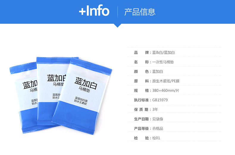 Blue Plus White Business Trip Travel Supplies Wash Cleaning Waterproof Cushion Bacteria-Proof Toilet Toilet Paper Disposable Toilet Mat Blue Plus White Business Trip Travel Supplies Wash Cleaning Waterproof Cushion Bacteria-Proof Toilet Toilet Paper Disposable Toilet Mat