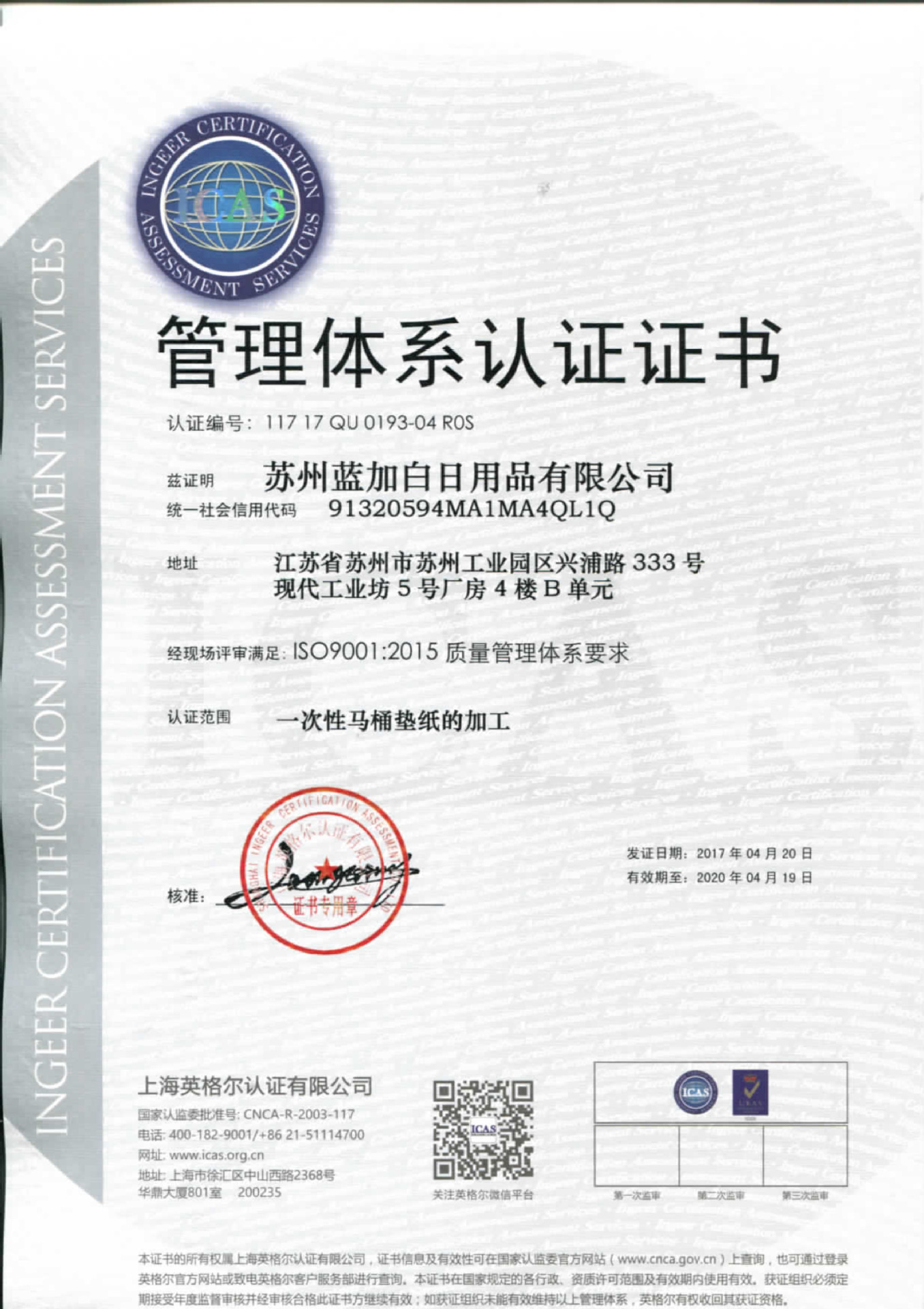 Blue Plus White Business Trip Travel Supplies Wash Cleaning Waterproof Cushion Bacteria-Proof Toilet Toilet Paper Disposable Toilet Mat Blue Plus White Business Trip Travel Supplies Wash Cleaning Waterproof Cushion Bacteria-Proof Toilet Toilet Paper Disposable Toilet Mat