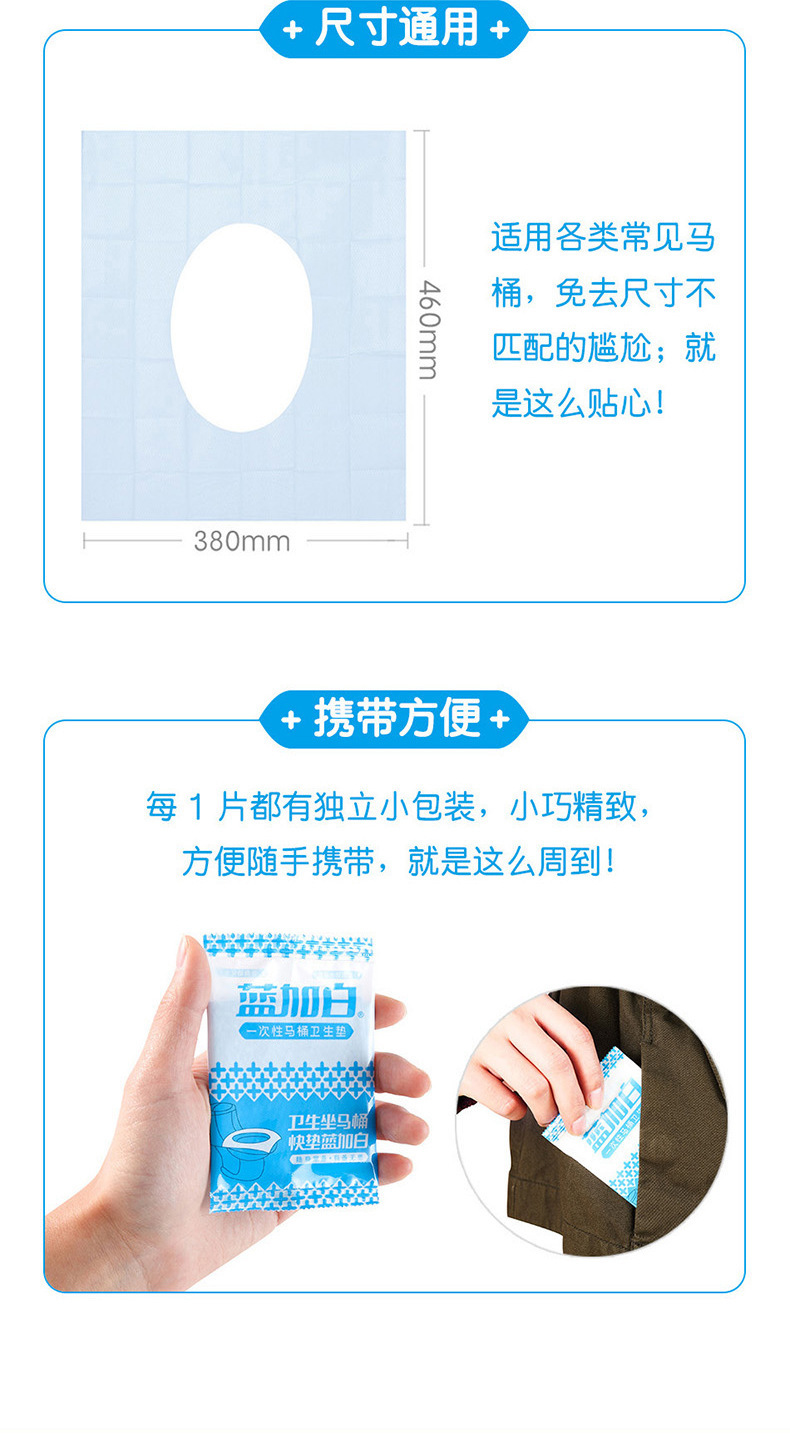 Blue Plus White Business Trip Travel Supplies Wash Cleaning Waterproof Cushion Bacteria-Proof Toilet Toilet Paper Disposable Toilet Mat Blue Plus White Business Trip Travel Supplies Wash Cleaning Waterproof Cushion Bacteria-Proof Toilet Toilet Paper Disposable Toilet Mat