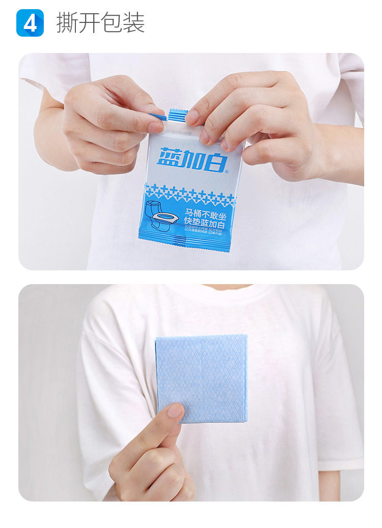Blue Plus White Business Trip Travel Supplies Wash Cleaning Waterproof Cushion Bacteria-Proof Toilet Toilet Paper Disposable Toilet Mat Blue Plus White Business Trip Travel Supplies Wash Cleaning Waterproof Cushion Bacteria-Proof Toilet Toilet Paper Disposable Toilet Mat